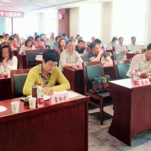 ������ί�ٰ�2014��Ǹɵ�Ա��ѵ��