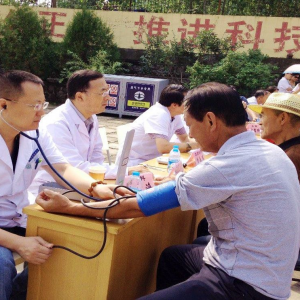 ������ί����������չ����ҽ������