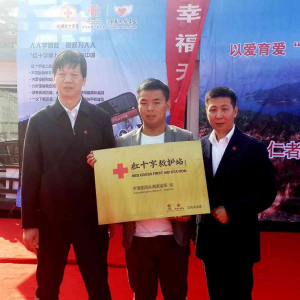 �����ί������̩�������������й���ʮ�ֻṲͬ��չ������ǣ�֡��