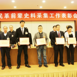 �����ίʷ�ϲɼ������ٻ����