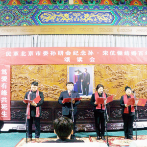 �����ί���л�ٰ���������ٳ�������̶���