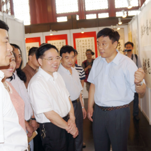 �����ί�ٰ� ������������ﵳԱ�� ����ɽ���������鷨������չ