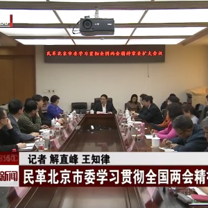 ��ﱱ����ί�ٿ�ѧϰ�᳹ȫ�����ᾫ��ί�������