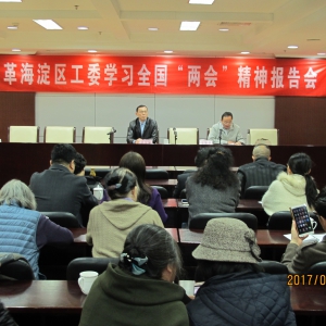 ��ﺣ������ί����ѧϰȫ�������ᡱ���񱨸��