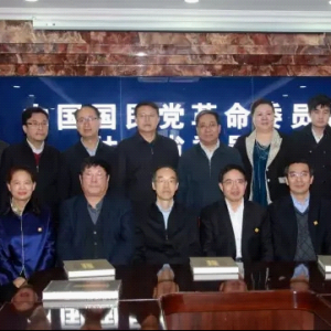 ������߷�������ʡί�����