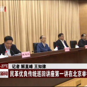 ���������ͳѲ�ؽ�����һ���ڱ�������