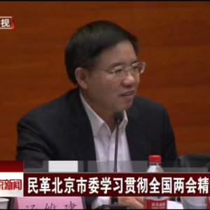 ��ﱱ����ίѧϰ�᳹ȫ�����ᾫ��