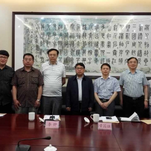 ���ͨ������ί��ί������̿�������רί��