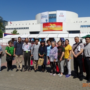 ���������ί��֯��Ա�ι۵ڶ�ʮ���й��������ʿƼ���ҵ������