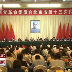 ��ﱱ���е�ʮ���δ�����ῪĻ