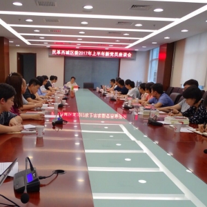 ���������ί�ٿ�2017���ϰ����µ�Ա��̸��