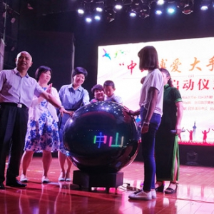 ��ɽ����������ǣС�֡�������ʽ����