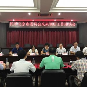 �����ί�͡�������ȫˮ��Ⱦ�������ػ��� ����ˮ������ȫ�����⸰��������