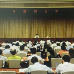 �й�������ί����ǡ����г��¼��������������ɺ��޵�����ʿ����ѧϰ����������