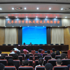 �����ί�ٿ����ؽ������ⱨ���