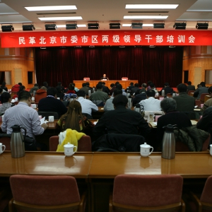 �����ί�ٰ�ѧϰ�᳹�й�ʮ�˴��������������쵼�ɲ���ѵ��