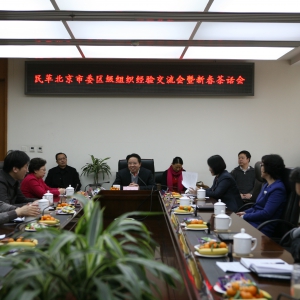 �����ί�ٿ�������֯���齻�������´��軰��