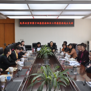 �����ί��ʮ�Ľ�ίԱ�ḾŮ����ίԱ�����