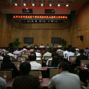 �����ί�ٿ�������֯�󱸸ɲ������Ƽ����������