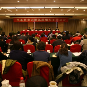 �����ί�ٿ�������֯��������