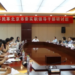 �����ί�ٰ�ʵְ�쵼�ɲ����ְ�