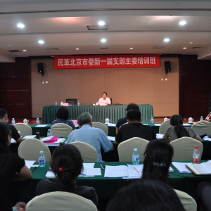 �����ί�ٰ���һ��֧����ί��ѵ��