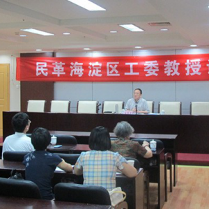 �����ί����ί��ά��Ϊ��������ﵳԱ�������������ļ�ֵ�۷��ɱ��ϡ�����