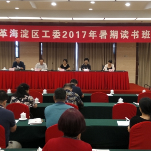 ��ﺣ������ί�ٰ�2017�����ڶ����