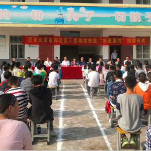 ��������ί��չ�������ǰ���ʾӣ��߶൳����֮·����������ƶ������ͼ�顱 �����