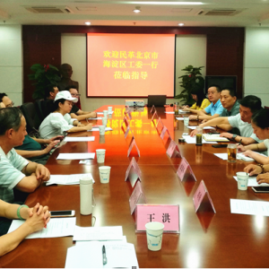 �������һ���ס�����ﱱ���к�������ί���չ��׼��ƶ���콻����ʵ