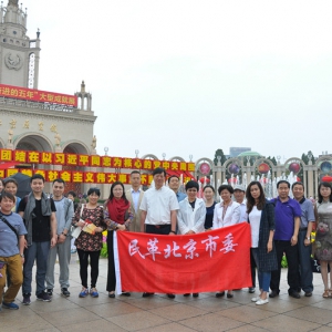 �Ž�һ�ģ����·ܽ� ������ﱱ����ί��֯��Ա�ɲ��ιۡ����·ܽ������ꡱ���ͳɾ�չ