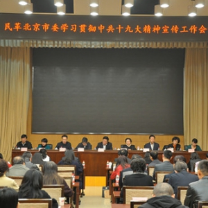 ��ﱱ����ί�ٿ�ѧϰ�᳹�й�ʮ�Ŵ���������������