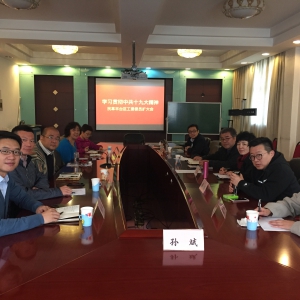 ����̨����ί�ٿ�������鲿��ѧϰ�й�ʮ�Ŵ�����