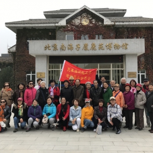 ���������¹Է  ���ռ��ж�����������ﺣ������ί����ί�����ڻ