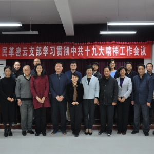 ����� ������ ��ﵳԱЯ��ǰ�С����������֧���ٿ�ѧϰ�᳹�й�ʮ�Ŵ���������