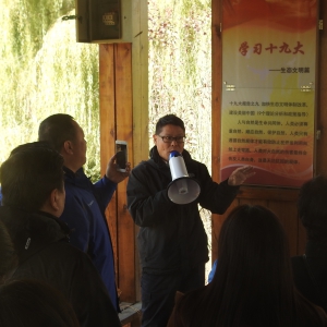 ����ƽ����֧��������������ί������̨����ί��չѧϰ�й�ʮ�Ŵ���