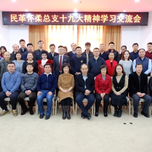 ��ﻳ������֧����չѧϰ�᳹�й�ʮ�Ŵ���