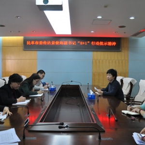 �����ί����ѧϰ�й�������ί����Ǿ��������й���ί��ί��ͳս�������뾲�� ...