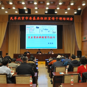 �ѷ��� ǿ���� ������������������������ί�ٰ������֯�����ɲ���ѵ��