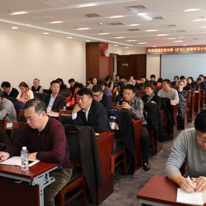 ���������ί�ٰ�ȫί�����󣩻���ѧϰ�й�ʮ�Ŵ���龫�񱨸��