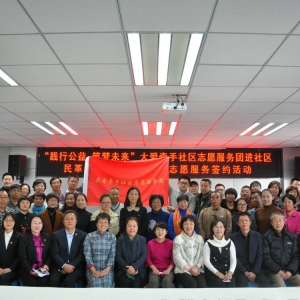 �����ί�쵼��ϯ�����й��� ����δ������ǣ������־Ը�����Ž������