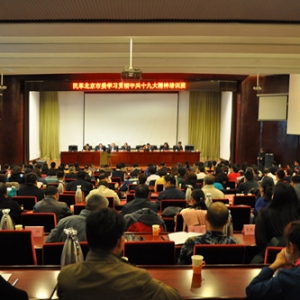 ��ﱱ����ί�ٰ�ѧϰ�᳹�й�ʮ�Ŵ�����ѵ��