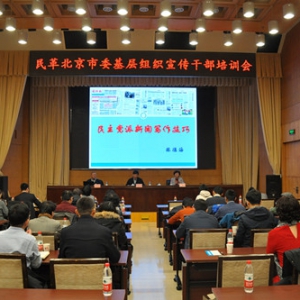 �ѷ��� ǿ���� ������������������������ί�ٰ������֯�����ɲ���ѵ��