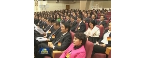 民革第十三次全国代表大会暨民革成立70周年纪念大会在京开幕_王沪宁代表中共中央致贺  ...