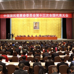 �й����񵳸���ίԱ���ʮ����ȫ����������ھ���Ļ