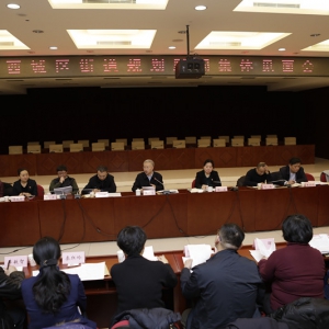 ���������ί��λ��ﵳԱ��Ƹ�����������ֵ��滮����