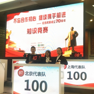 ��ﱱ����ί��������롰�����������ģ�����Я��ǰ����������������70���ꡱ֪ʶ�� ...