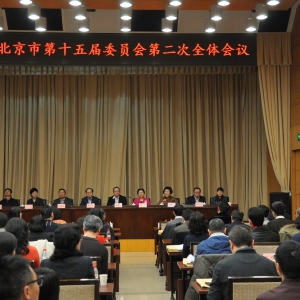 ��ﱱ����ί�ٿ���ʮ���ίԱ��ڶ���ȫ�����