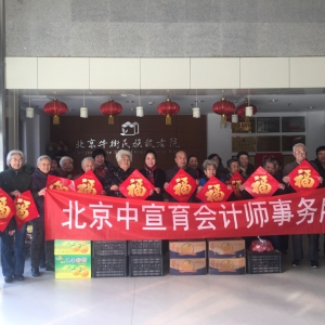 �����������Ա�����������Ŵ���ǰ�߽�ţ�־���Ժ��������ů