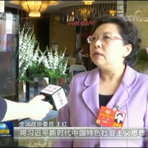 ȫ����ЭίԱ��������븱��ϯ�������и��г��������ί��ί��������������̨�ɷ�